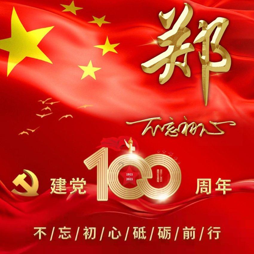 探索老师多次找我谈话说孩子不写作业的事,孩子被老师屡教不改怎么办?,发现无限可能!