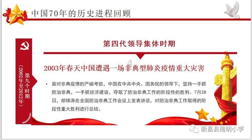 4岁宝宝了,吃什么打虫药好。-专业有问必答平台,解决您的疑问