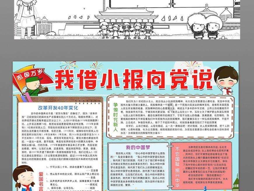 竞技宝登录